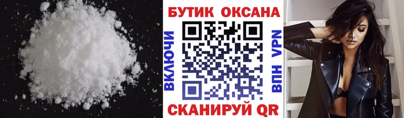 Бутират Butirat  это официальный сайт  Курлово 