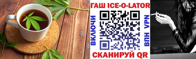 Еда ТГК конопля  как найти наркотики  Курлово 