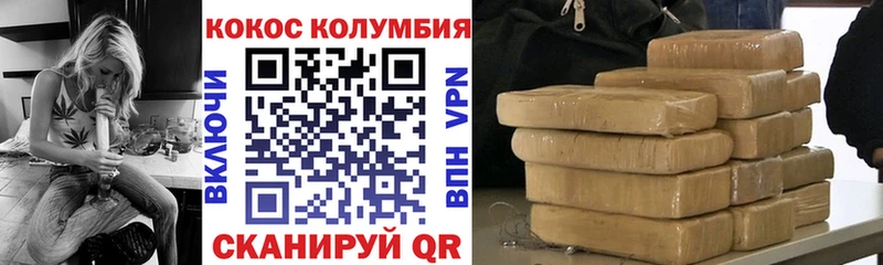 COCAIN Боливия  Курлово 