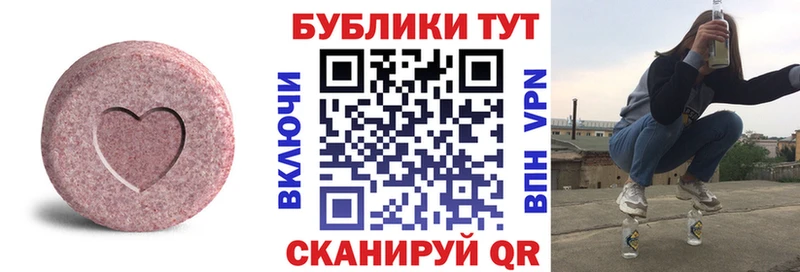 сайты даркнета наркотические препараты  Курлово  Ecstasy 280 MDMA 