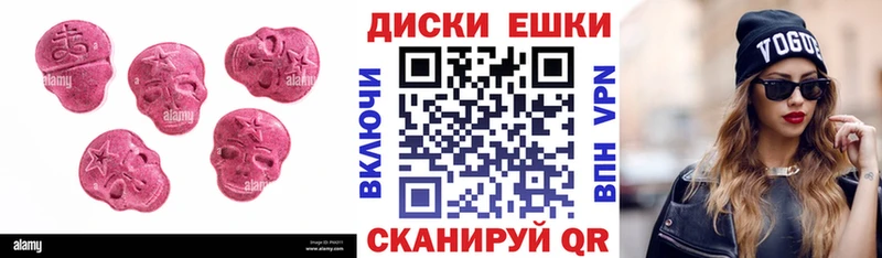 Ecstasy 280 MDMA Курлово