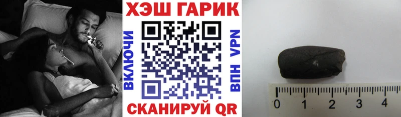 ГАШИШ гарик Курлово