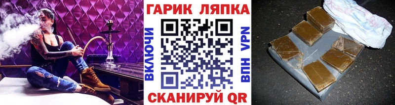 Гашиш гашик  где купить наркоту  Курлово 