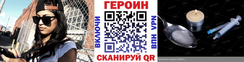 сколько стоит  Курлово  ГЕРОИН афганец 