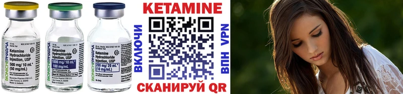 что такое наркотик Курлово Кетамин ketamine