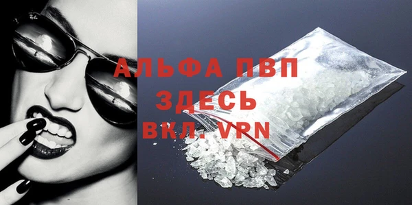 прущие крисы Переславль-Залесский