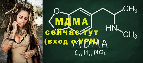 mdma Пересвет