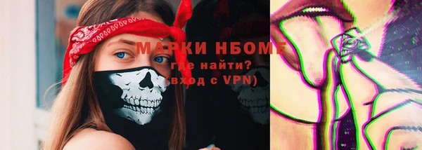 mdma Пересвет