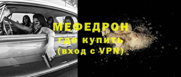 прущий лед Заводоуковск