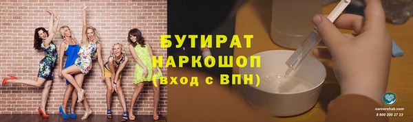 прущая мука Снежинск