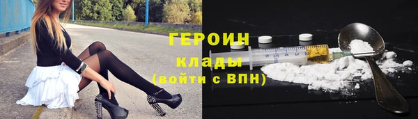 кокаин премиум Осинники