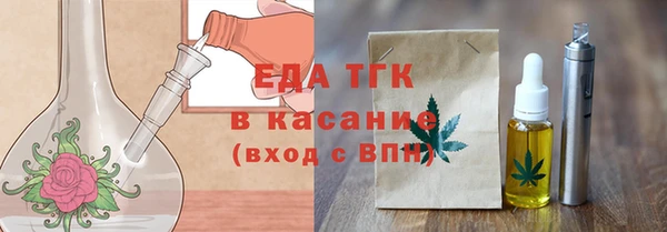 скорость mdpv Гвардейск