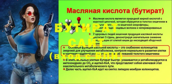 прущие крисы Переславль-Залесский