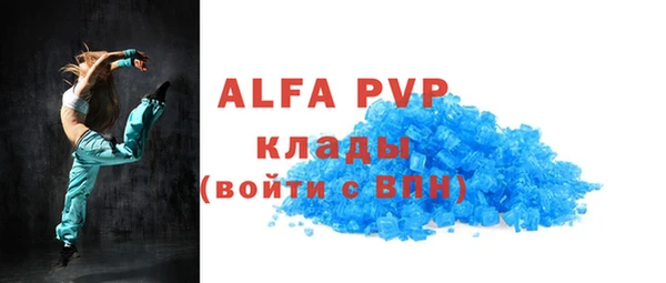 прущие крисы Переславль-Залесский