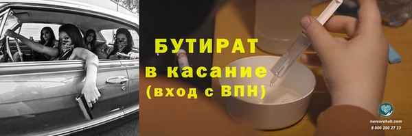 спиды Гатчина