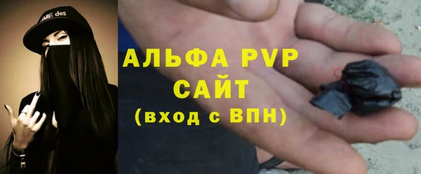 меф Сосновка