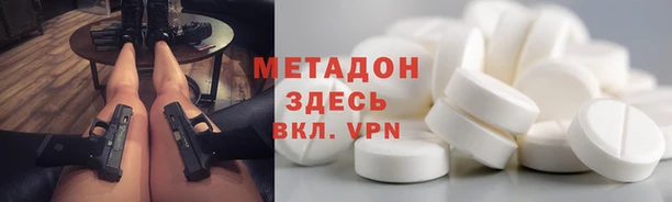 стаф Слюдянка