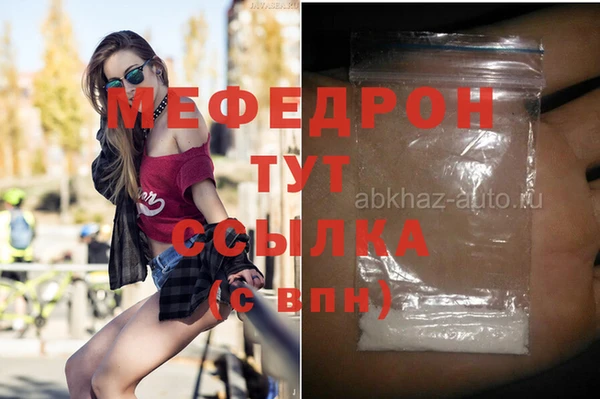 меф Сосновка
