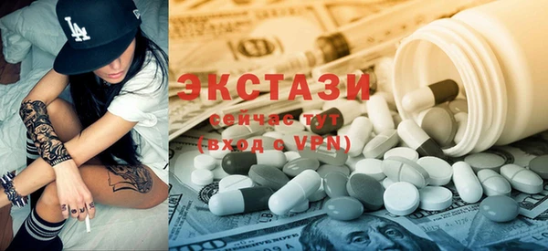 кокаин премиум Осинники