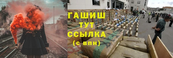 прущие крисы Переславль-Залесский