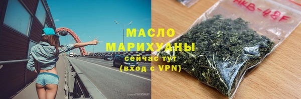 круглые Елизово