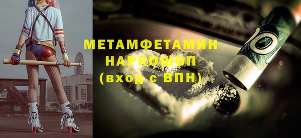 кокаин премиум Осинники
