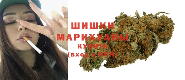 кокаин премиум Осинники