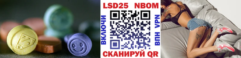 Лсд 25 экстази кислота  Курлово 