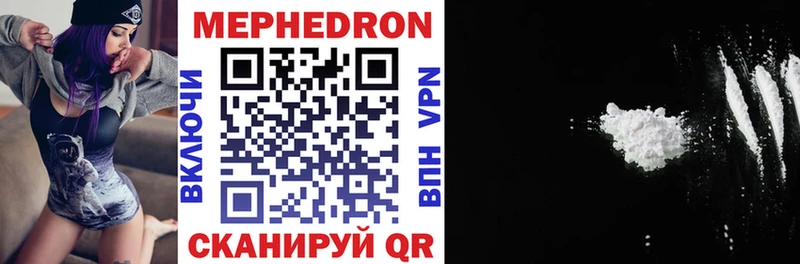 Меф 4 MMC  Курлово 