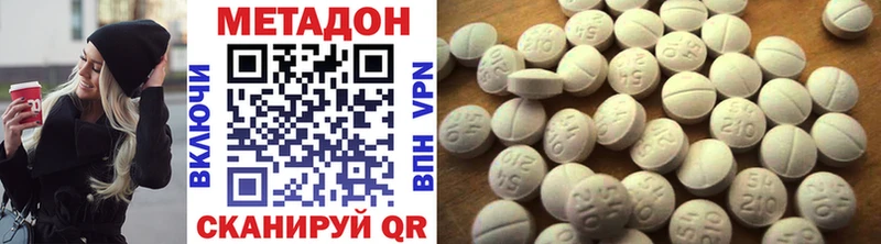 Метадон белоснежный  хочу   Курлово 