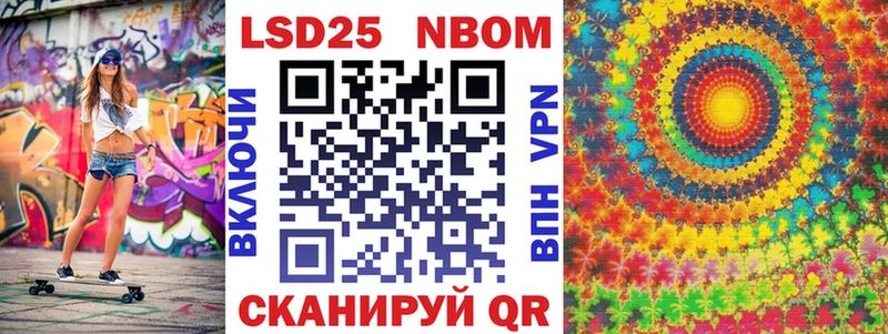 гидра маркетплейс  цена наркотик  Курлово  Марки 25I-NBOMe 1,8мг 